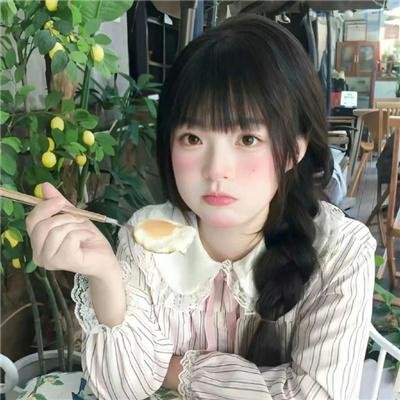 香草的天空
